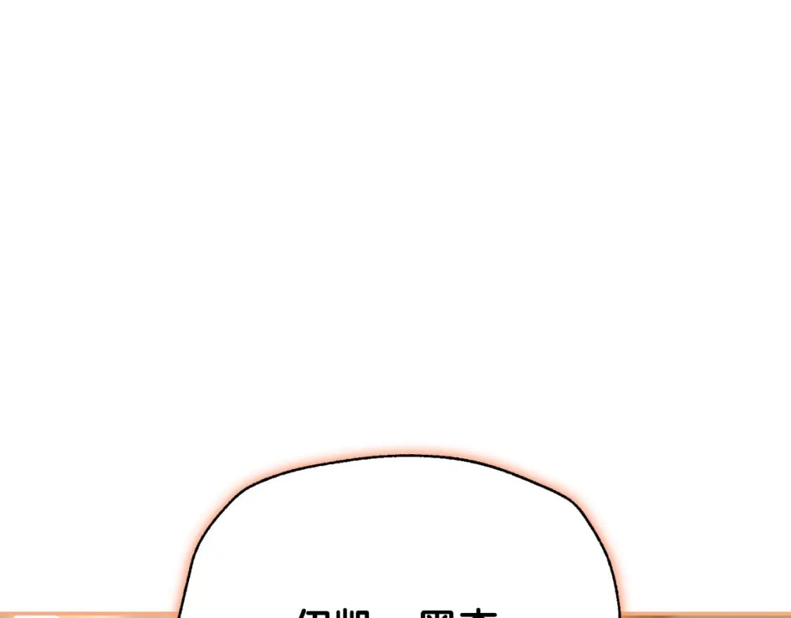 第109话 所有人…都在以身犯险！46