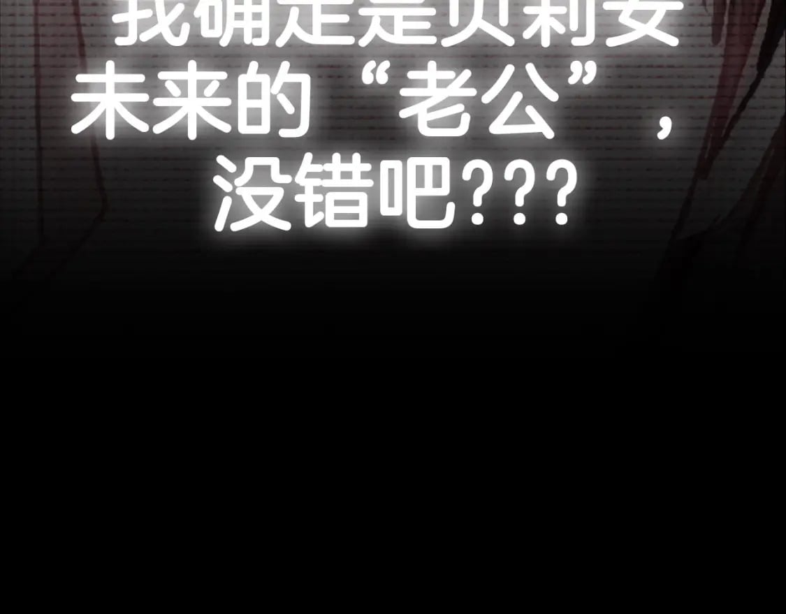 第105话 该死的帝国男298