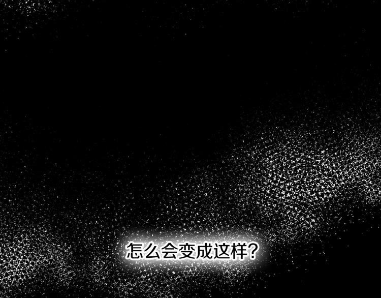 第1话 奢求不到的爱22