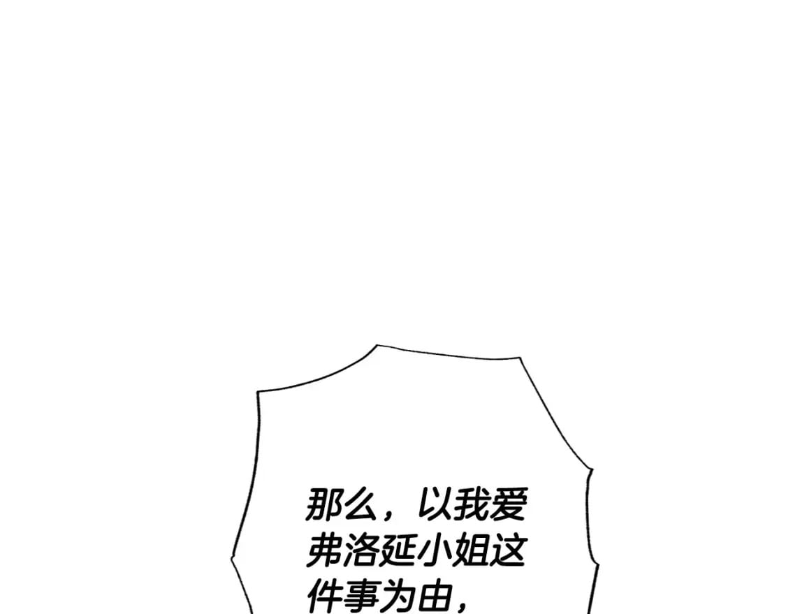 第105话 该死的帝国男177