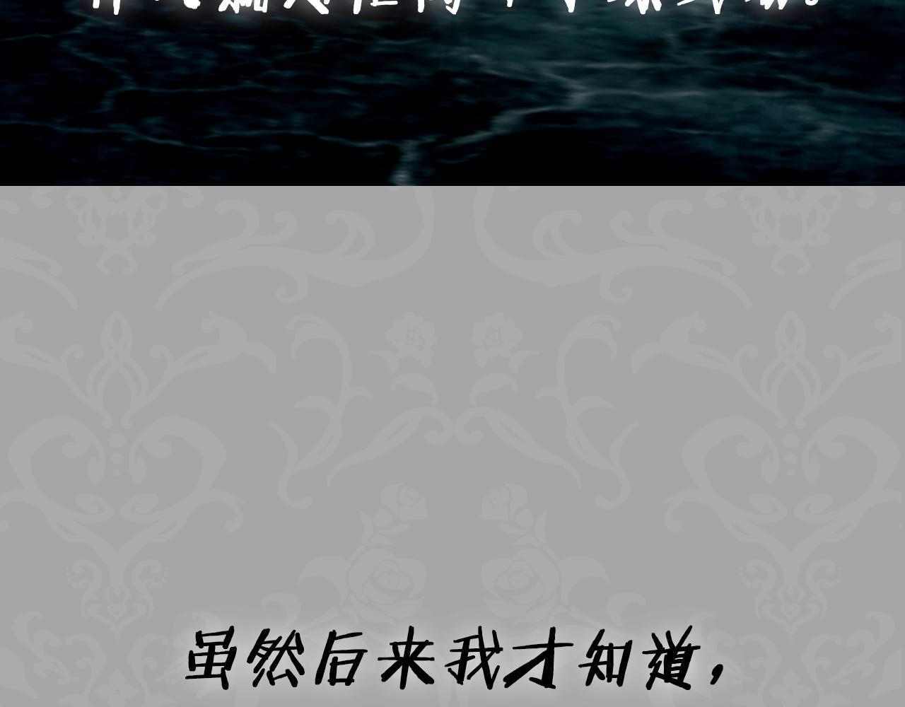 第88话 契约结束264