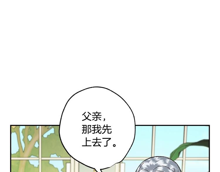 第21话 下午茶144