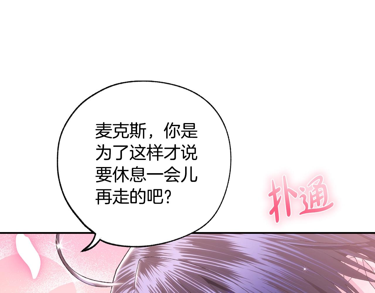 第83话 我想你了231