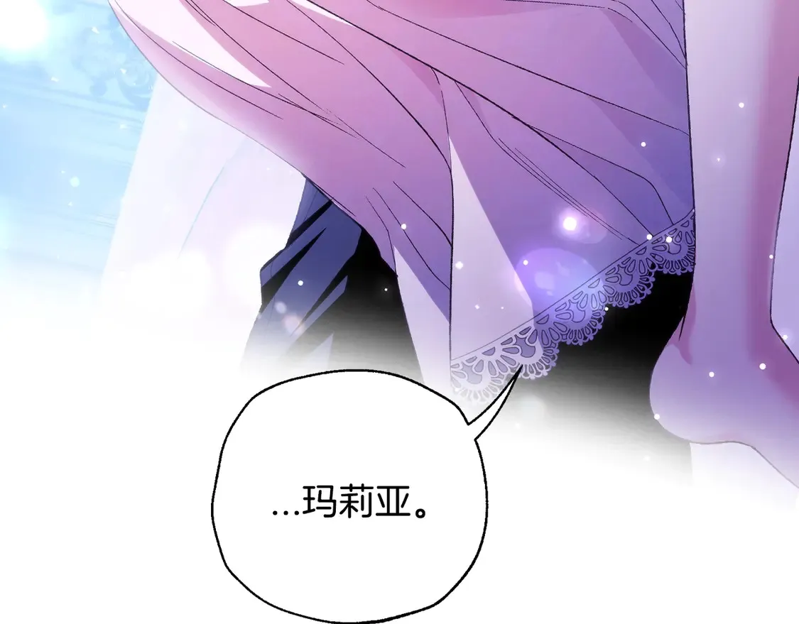 番外7：和“木头”睡觉85
