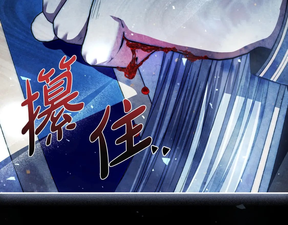 第111话 以后我会牢牢守在你身边224
