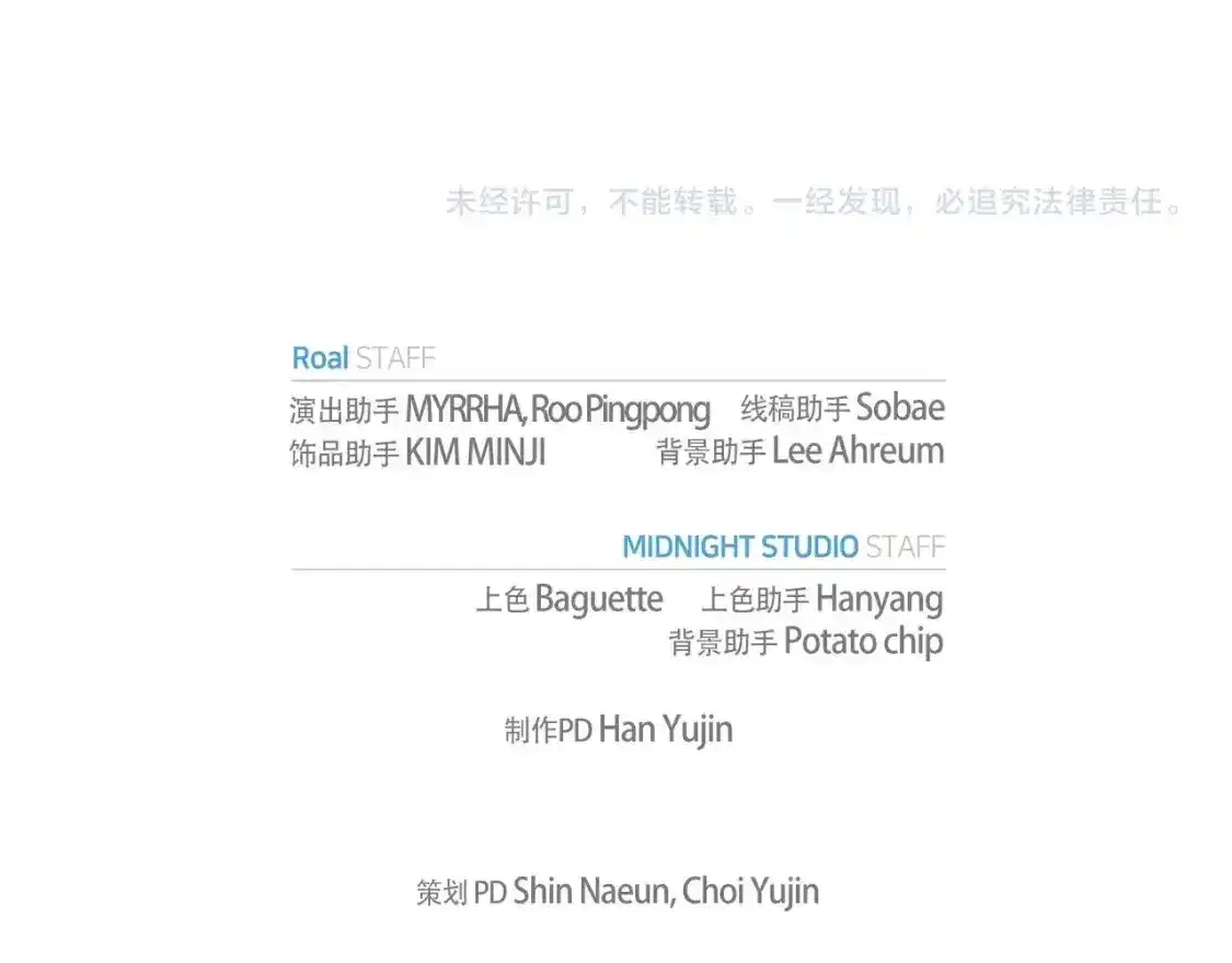 第116话 你一定要和贝莉安一起活下去307