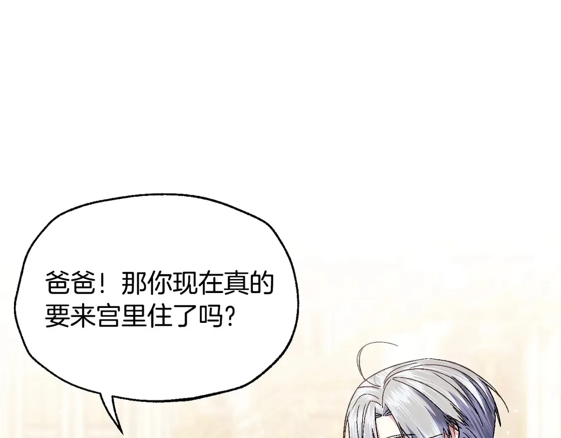 番外3 孕期摔倒146