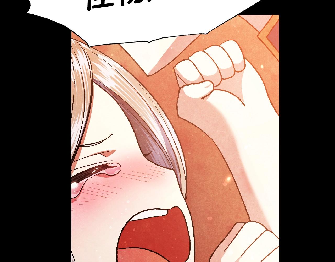 第87话 封印记忆151