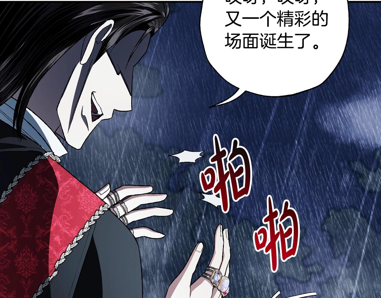 第二季完结篇 换我守护你39