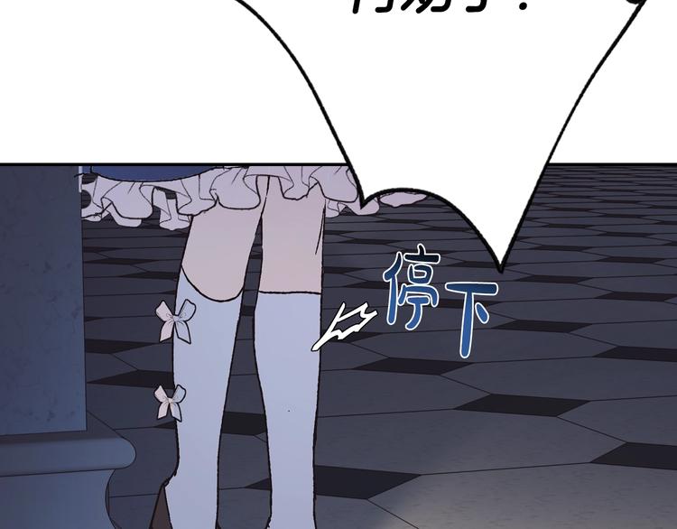 第5话 和爸爸独处211