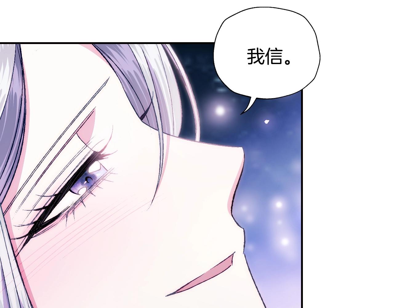 第75话 牺牲与爱63