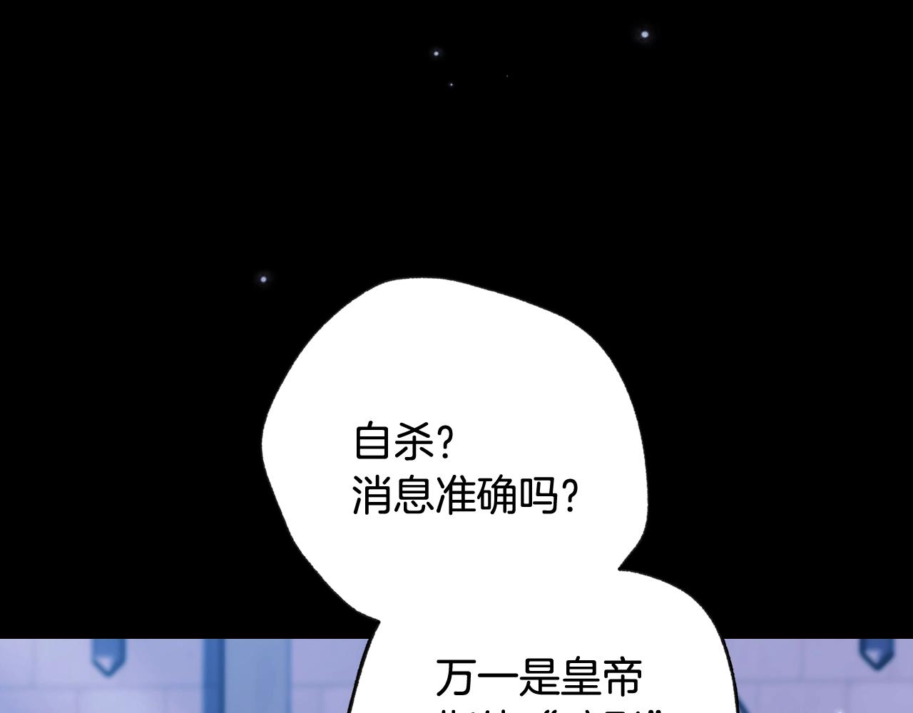 第71话 不许欺负她！34
