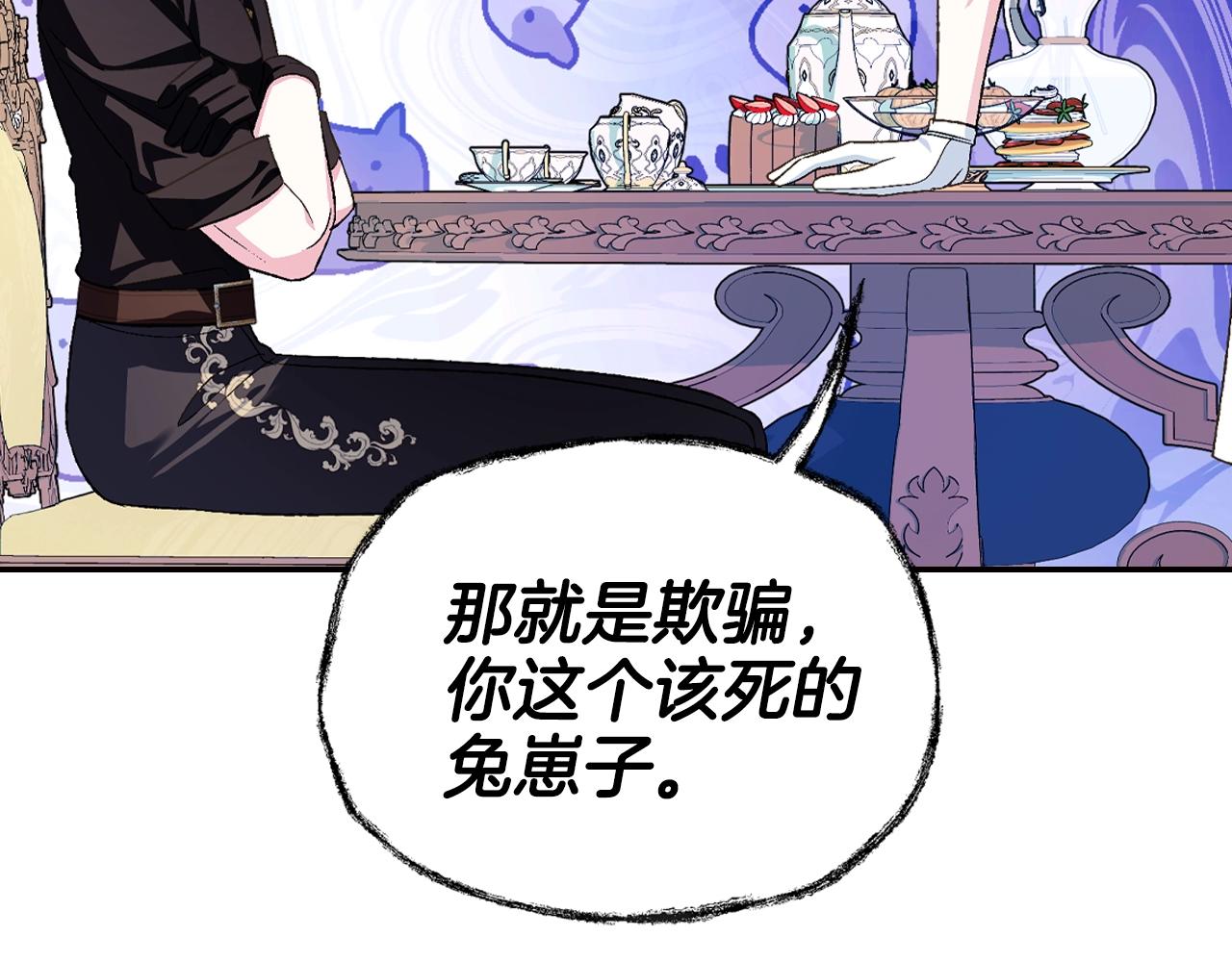 第79话 误会解除228