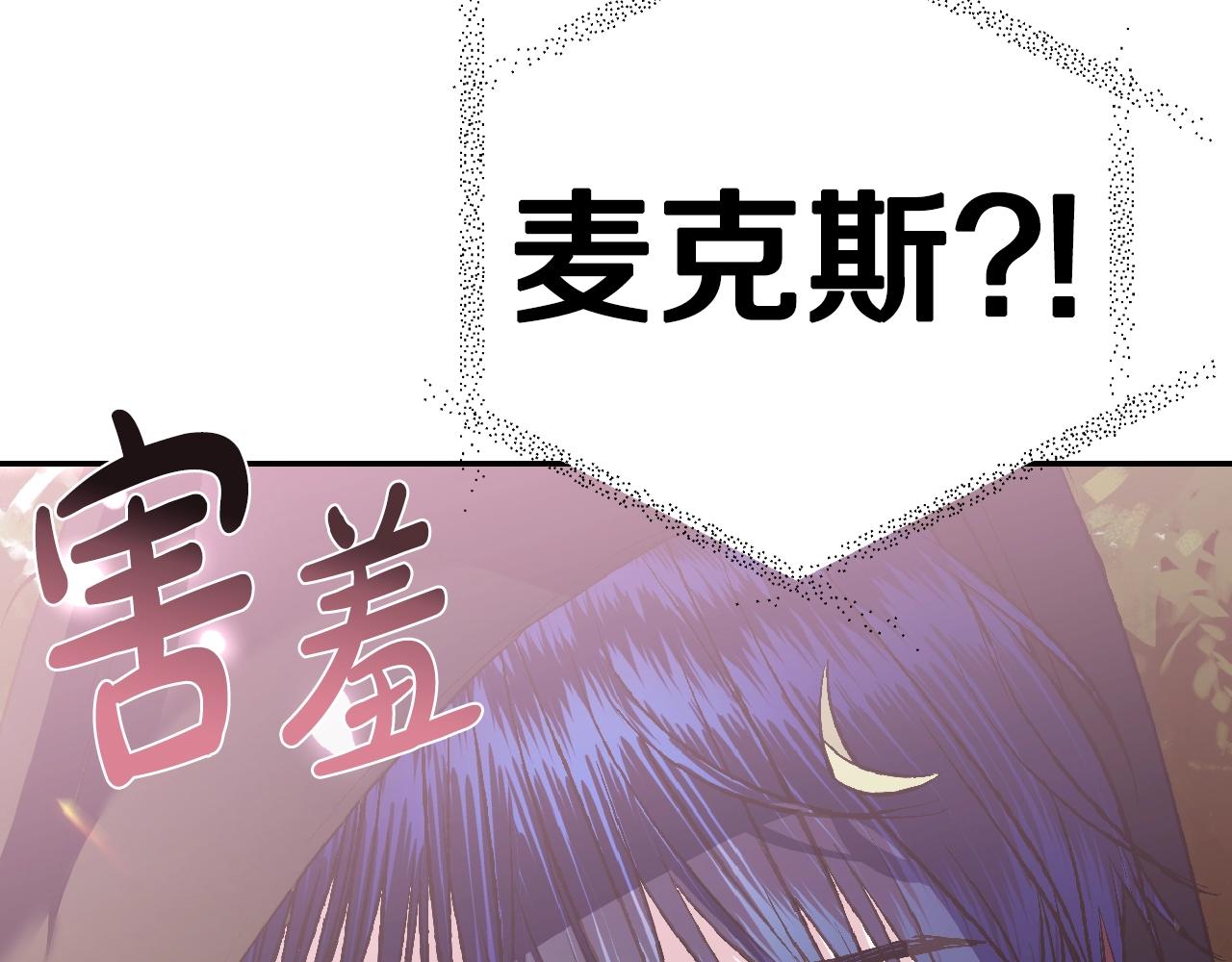 第62话 砸烂他们！223