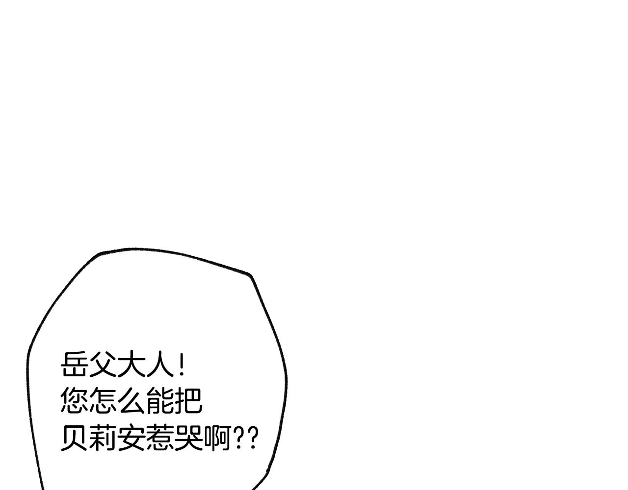第79话 误会解除96