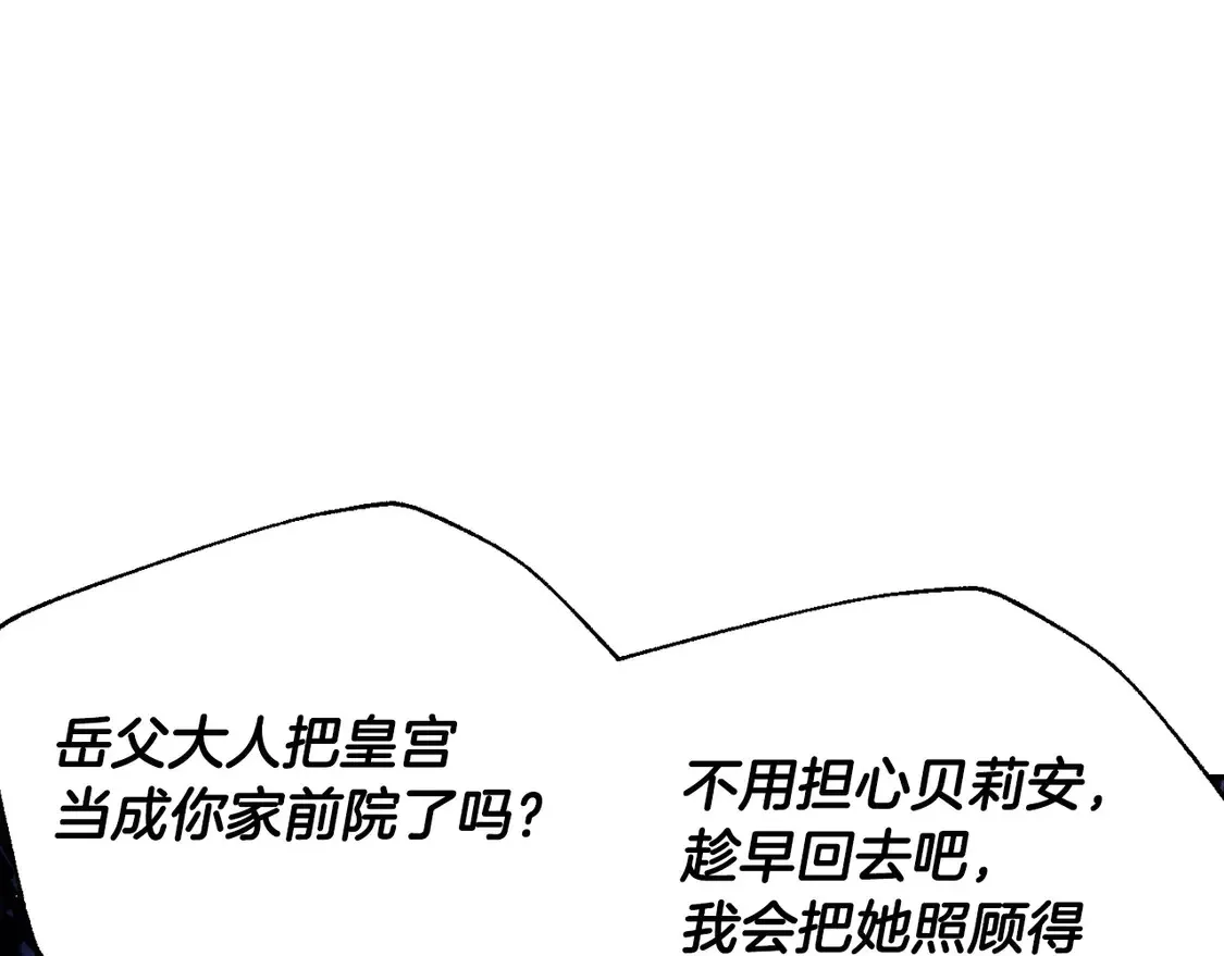 番外3 孕期摔倒138