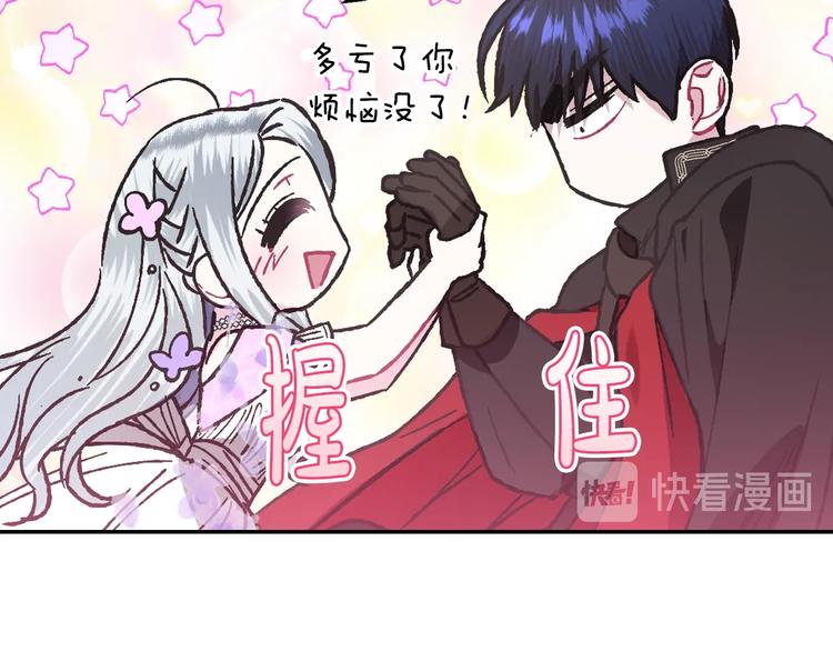 第22话 做你的舞伴168