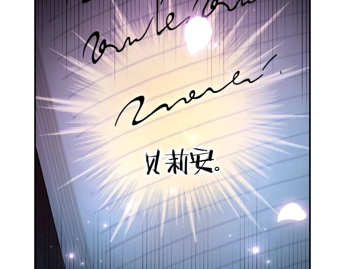 第113话 你蔑视的眼神，和你父亲很像107