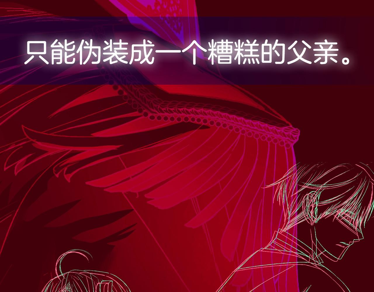 第75话 牺牲与爱269