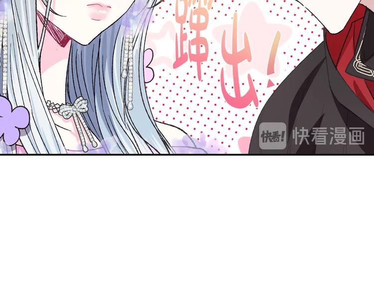 第22话 做你的舞伴64