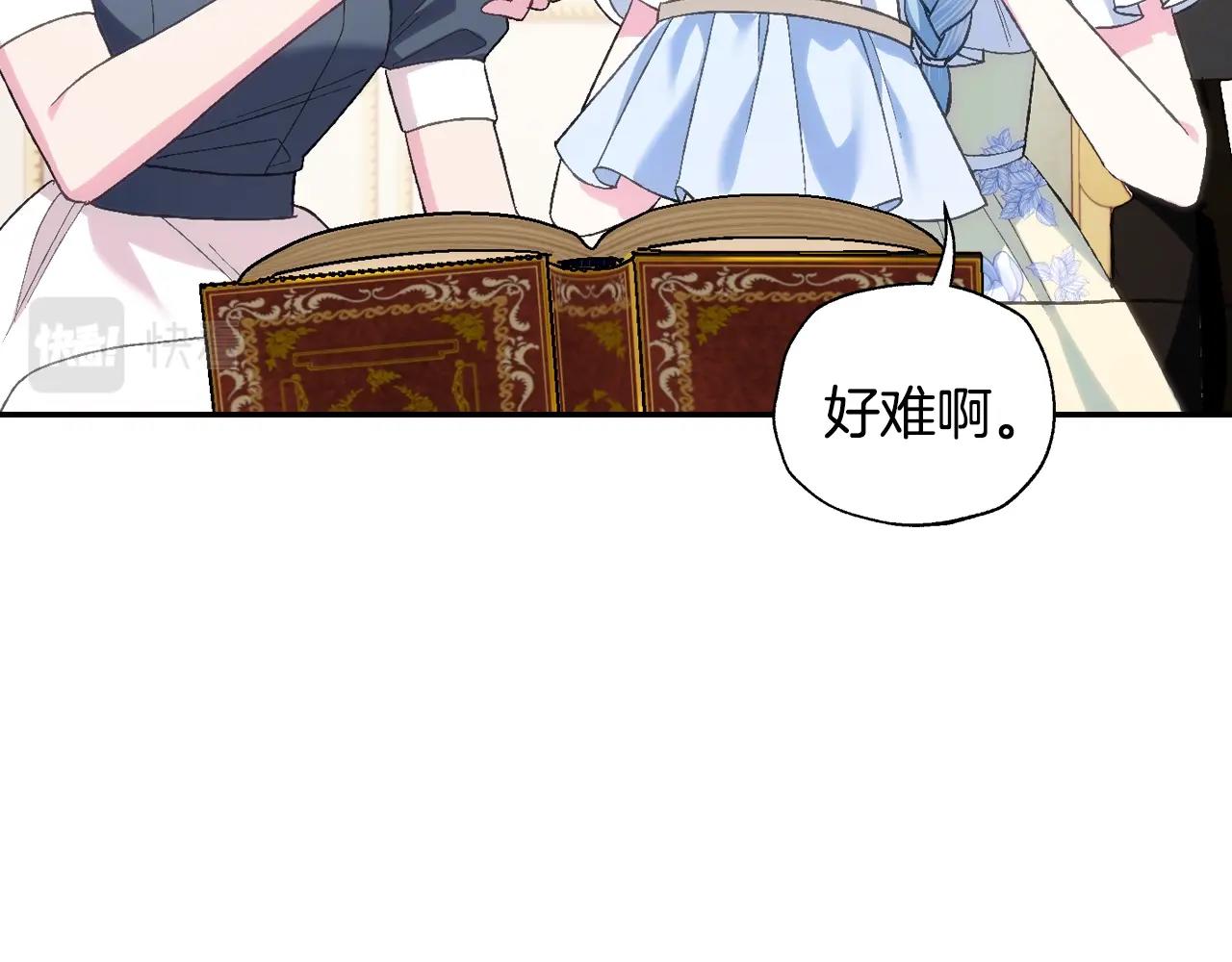 第87话 封印记忆28
