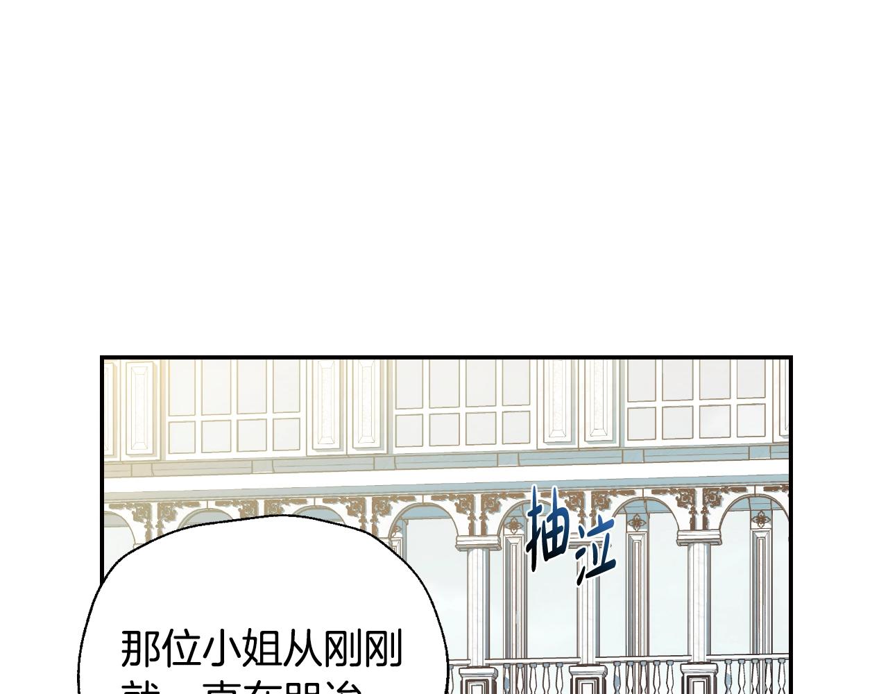 第51话 许愿90