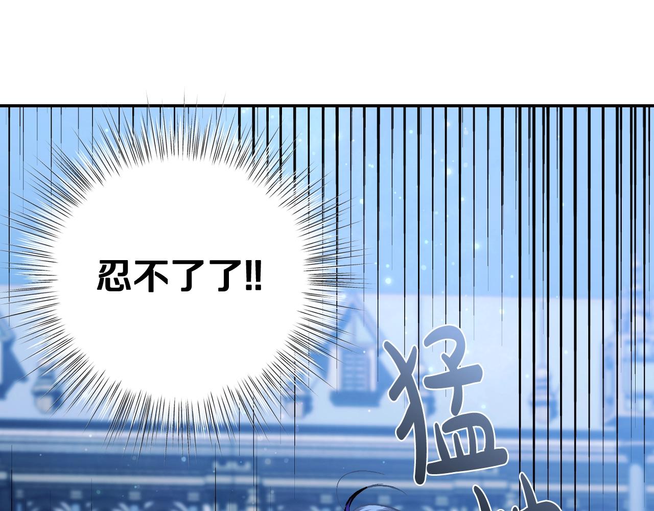 第59话 邂逅120