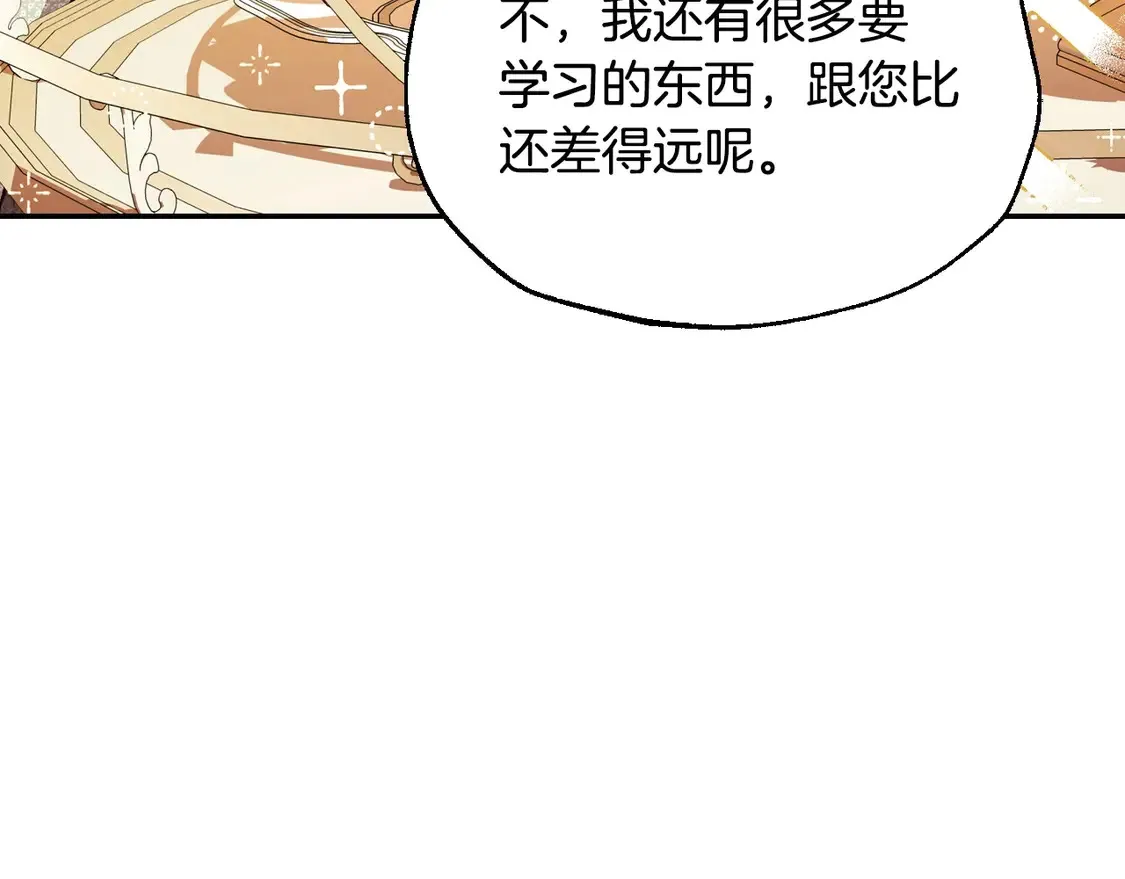 番外3 孕期摔倒219