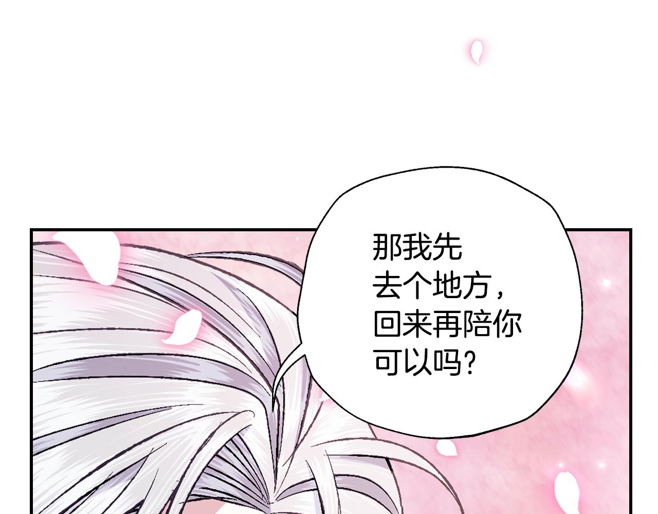 第71话 不许欺负她！123