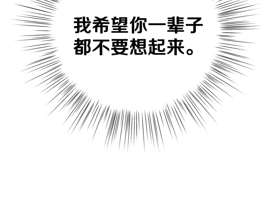 第98话 你愿意嫁给我吗？192