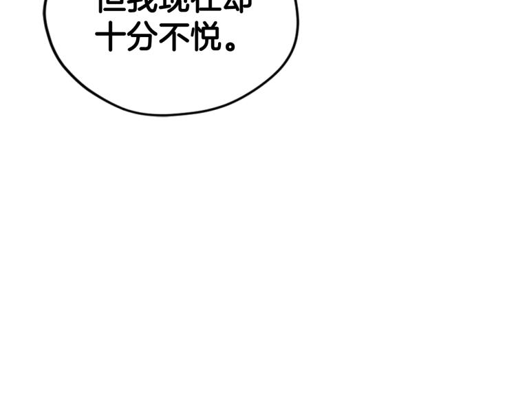 第32话 小野猫的答复39