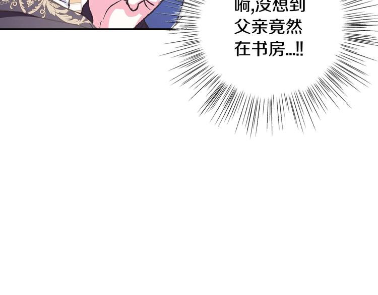 第5话 和爸爸独处126