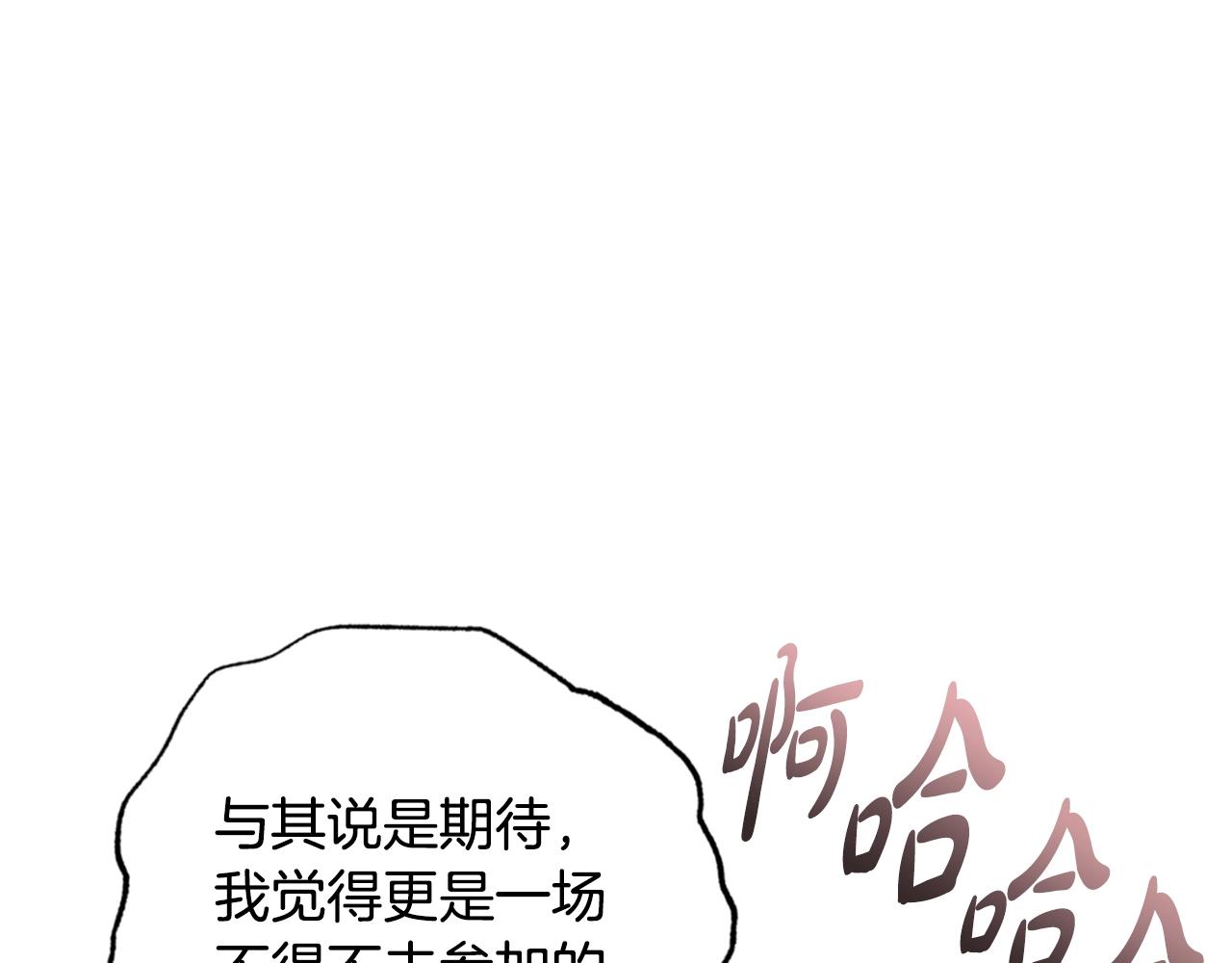 第52话 他回来了131