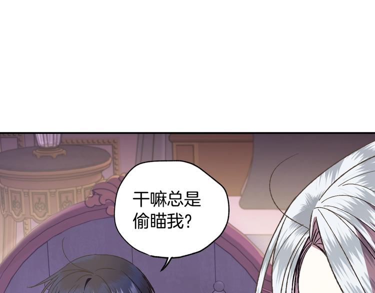 第14话 一起吃饭145