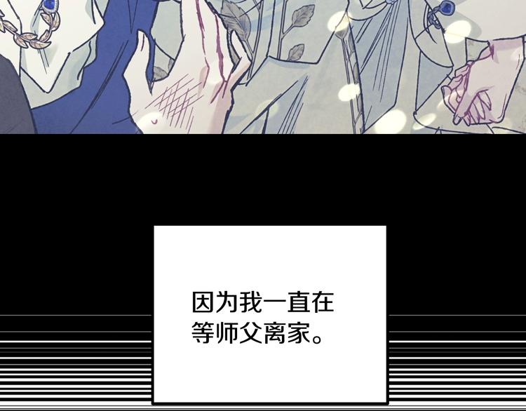 第29话 喜欢你42