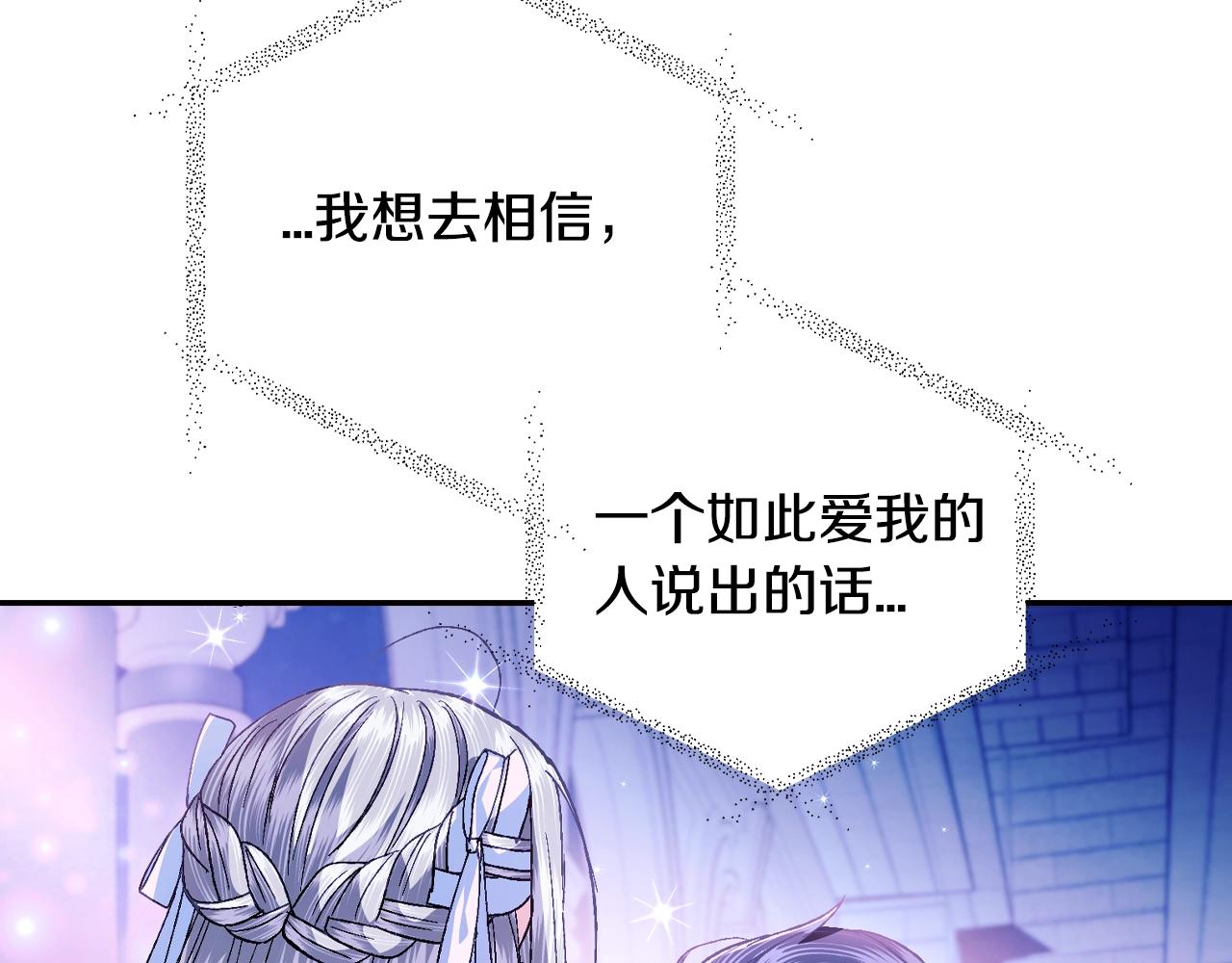 第74话 真实身份193