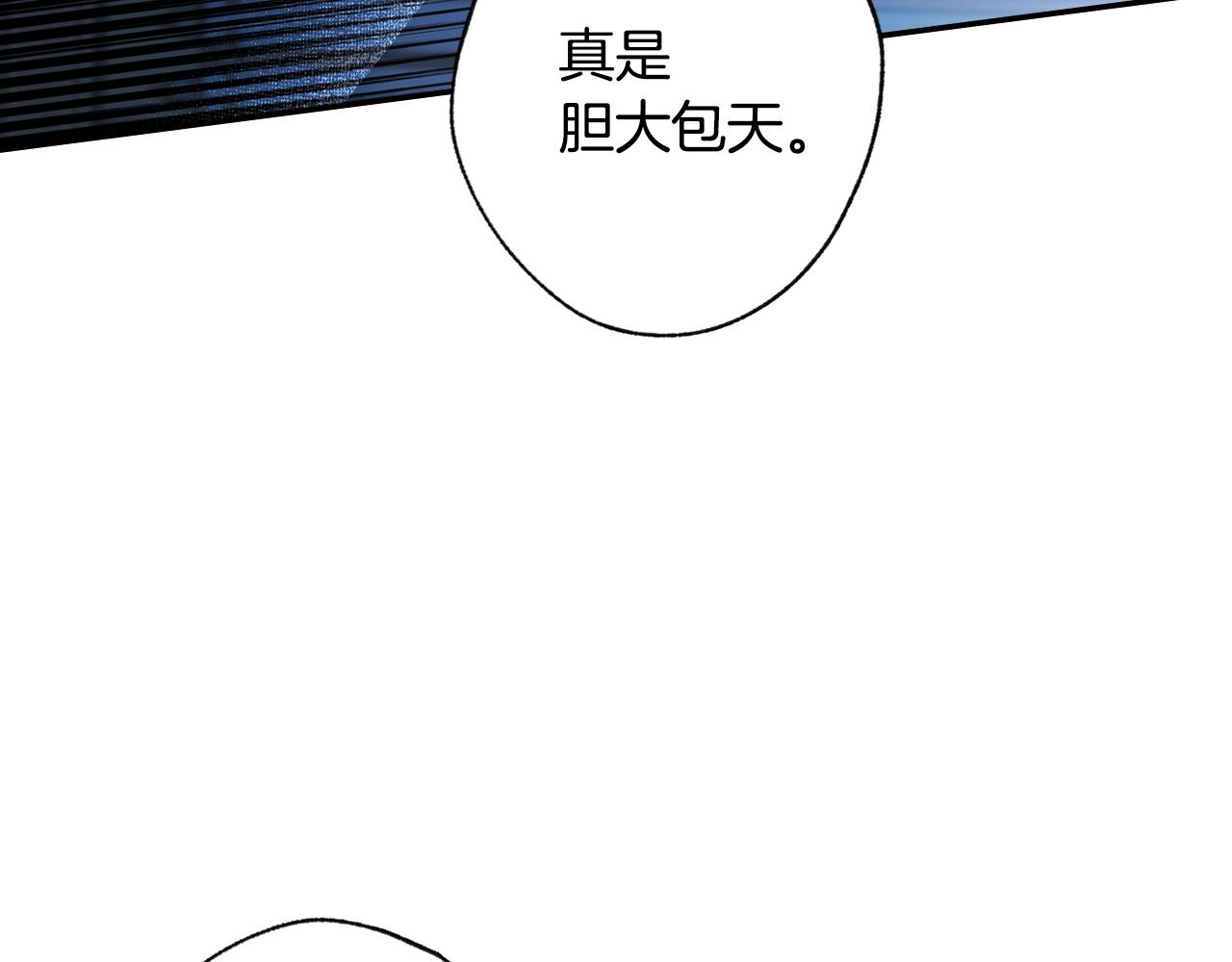 第83话 我想你了103