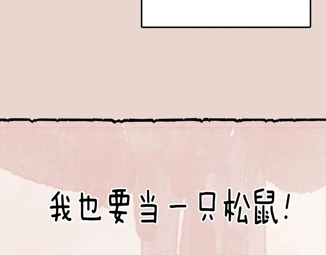 番外5 恋爱日记189