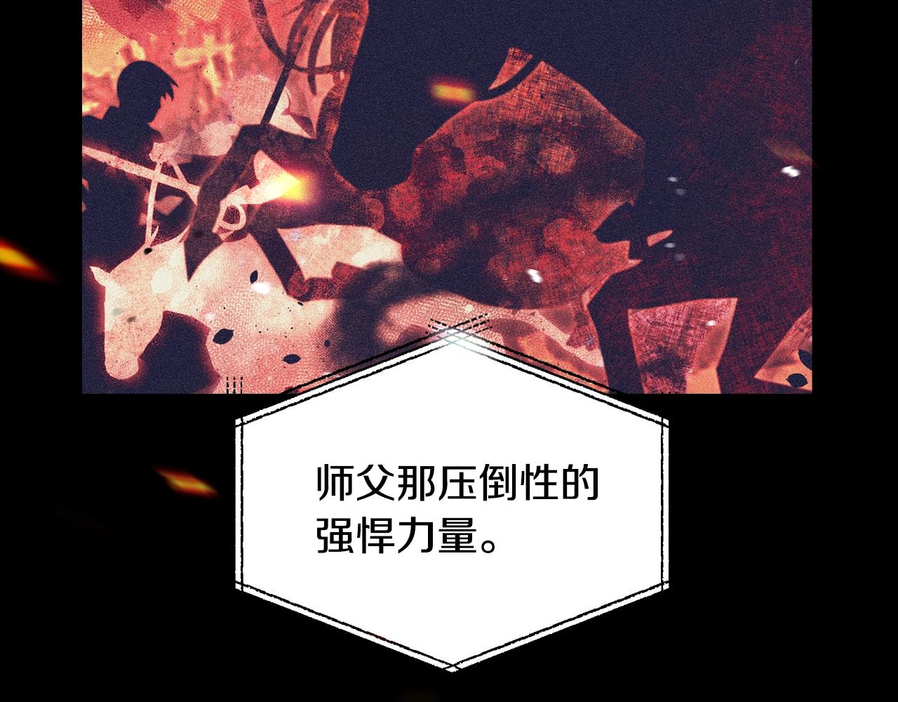 第69话 成人礼62