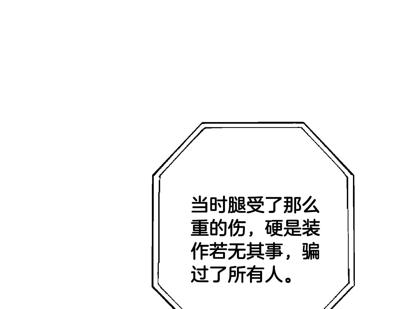 第87话 封印记忆98