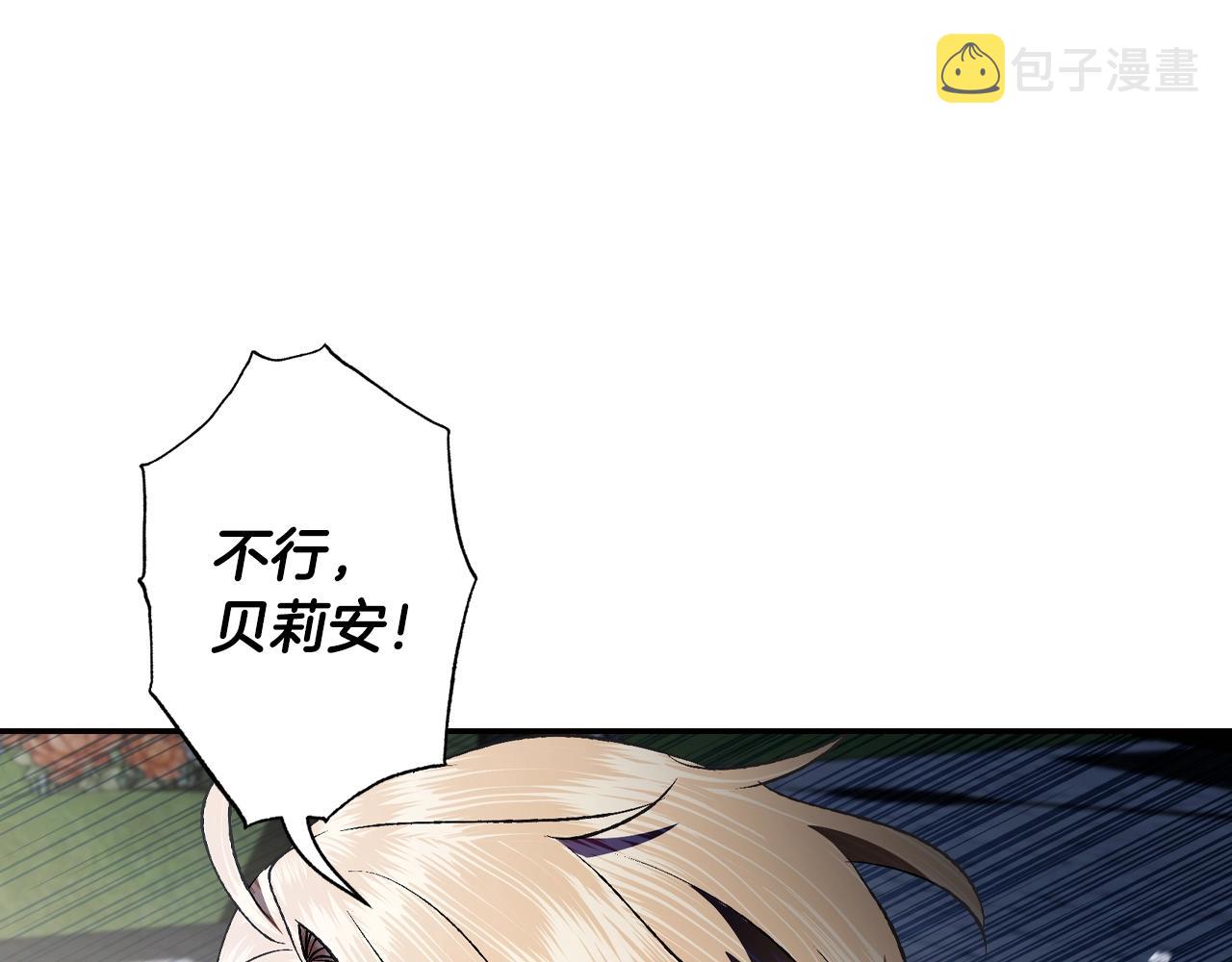 第64话 我爱你！116