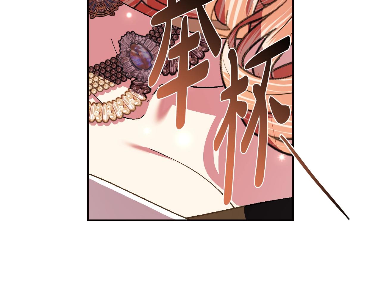 第56话 暴虐皇子110