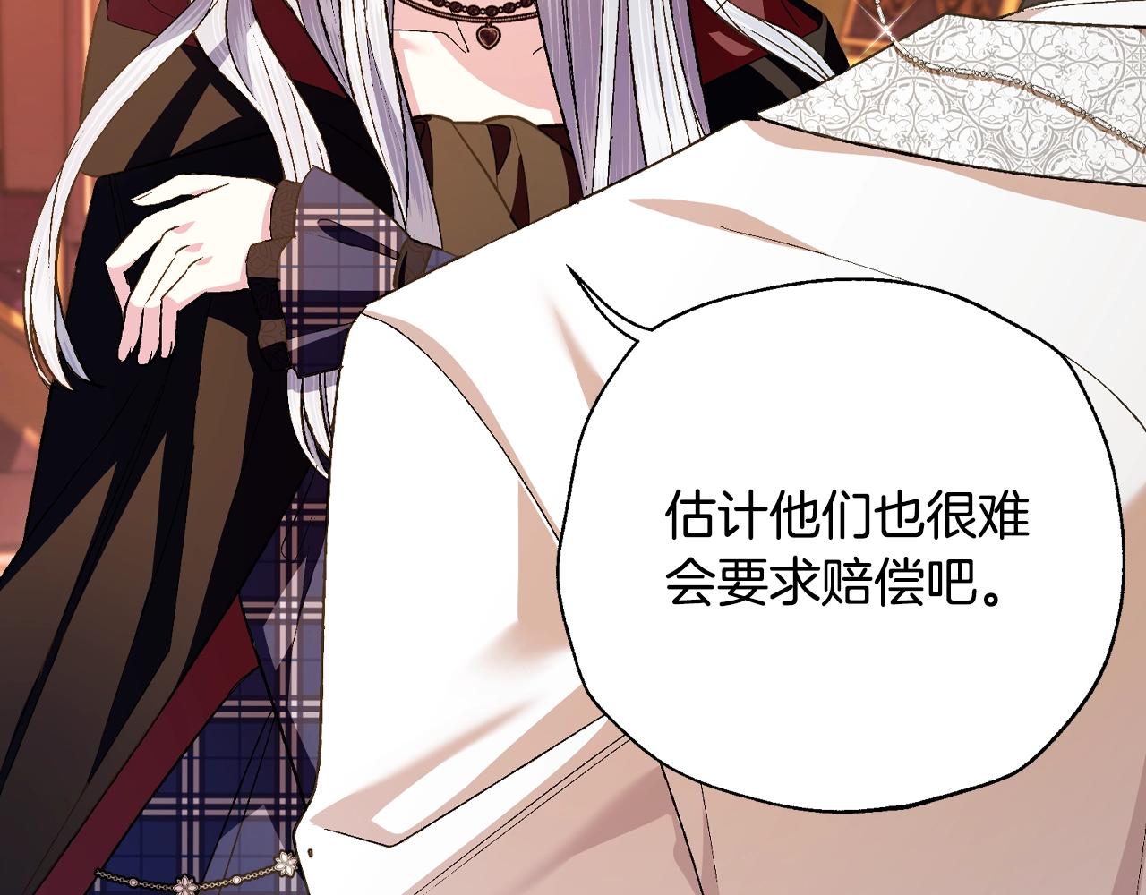 第65话 男友转正187