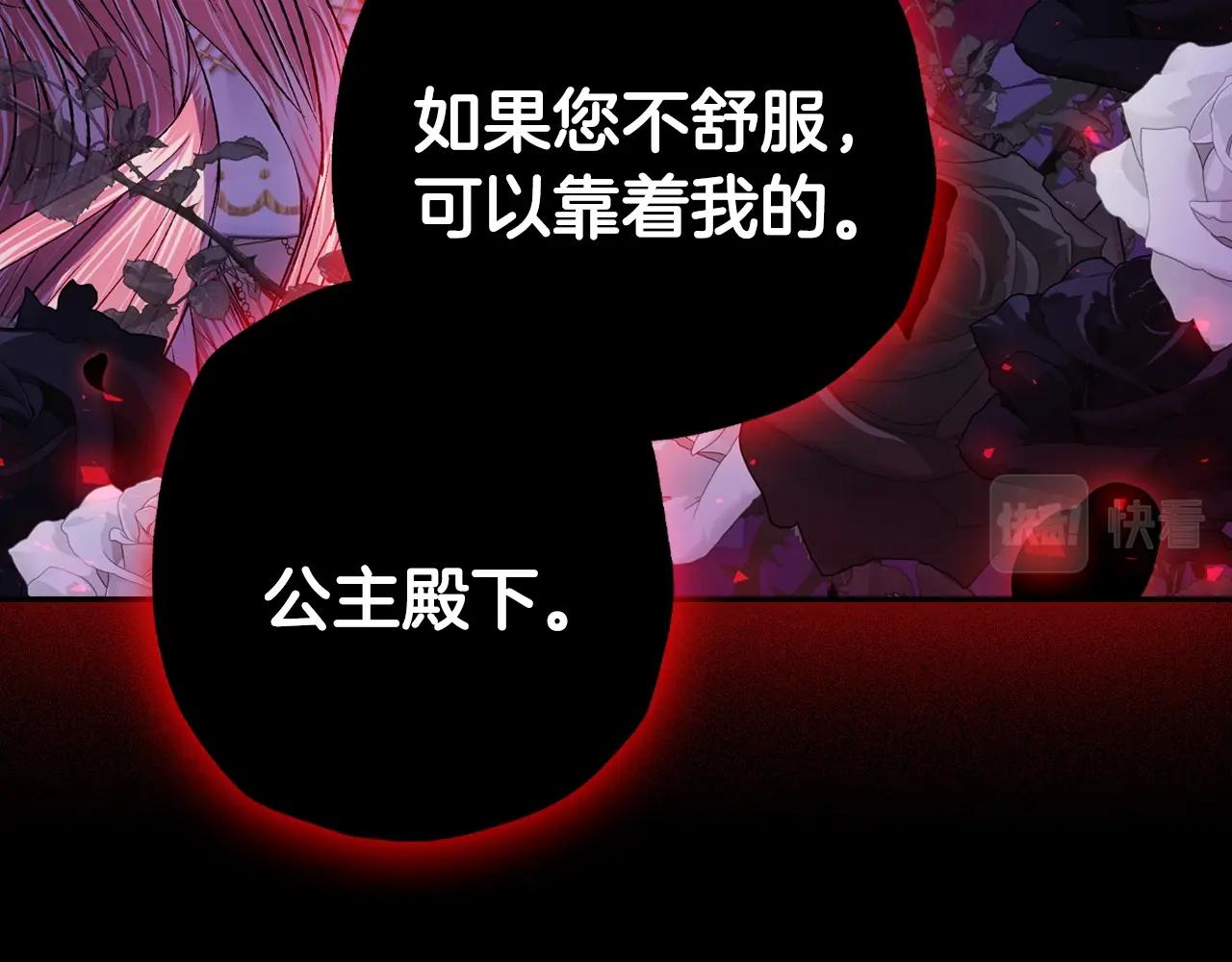 第71话 不许欺负她！249