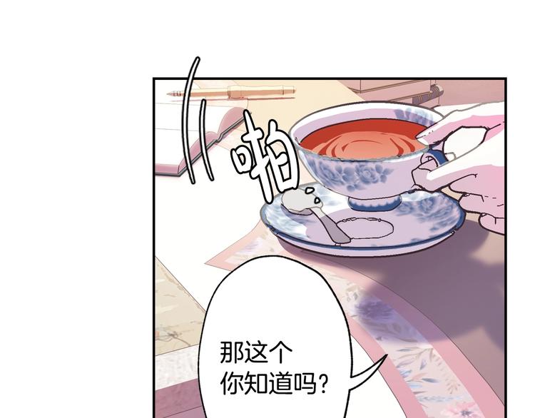 第5话 和爸爸独处162