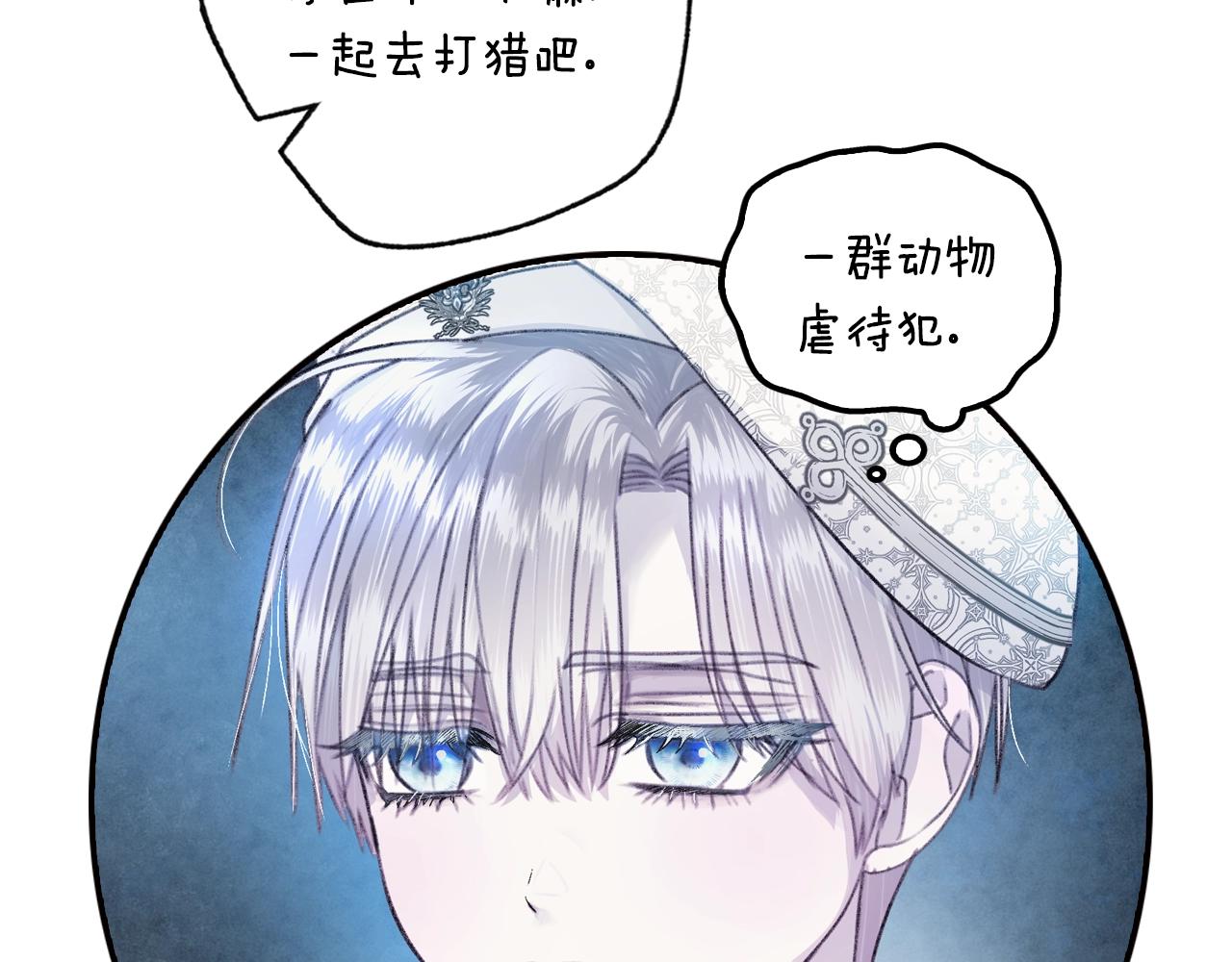 第79话 误会解除137