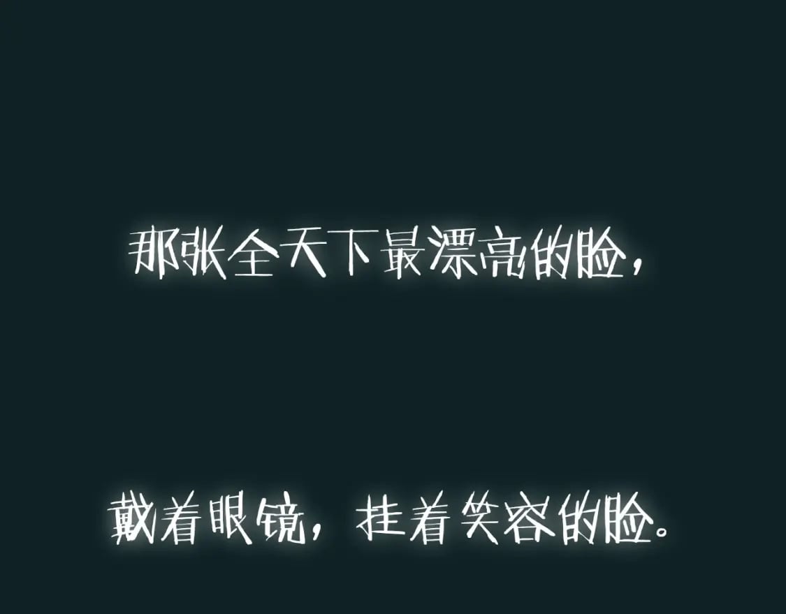 第100话 你想保护的人，却…259