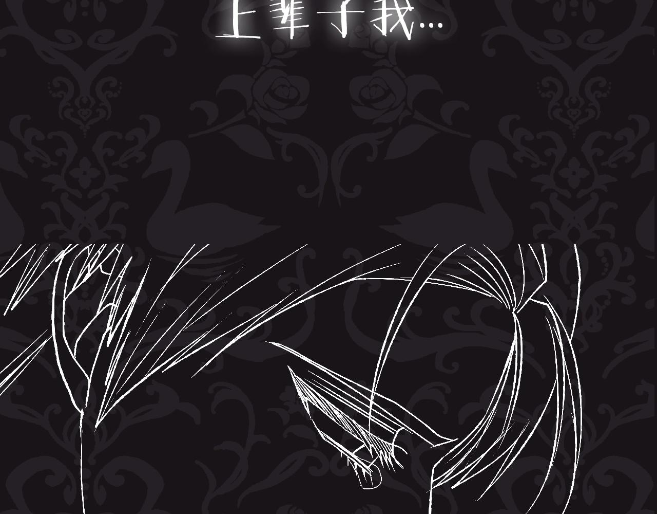 第86话 我的心意232
