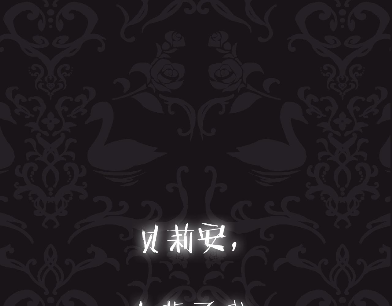第86话 我的心意231