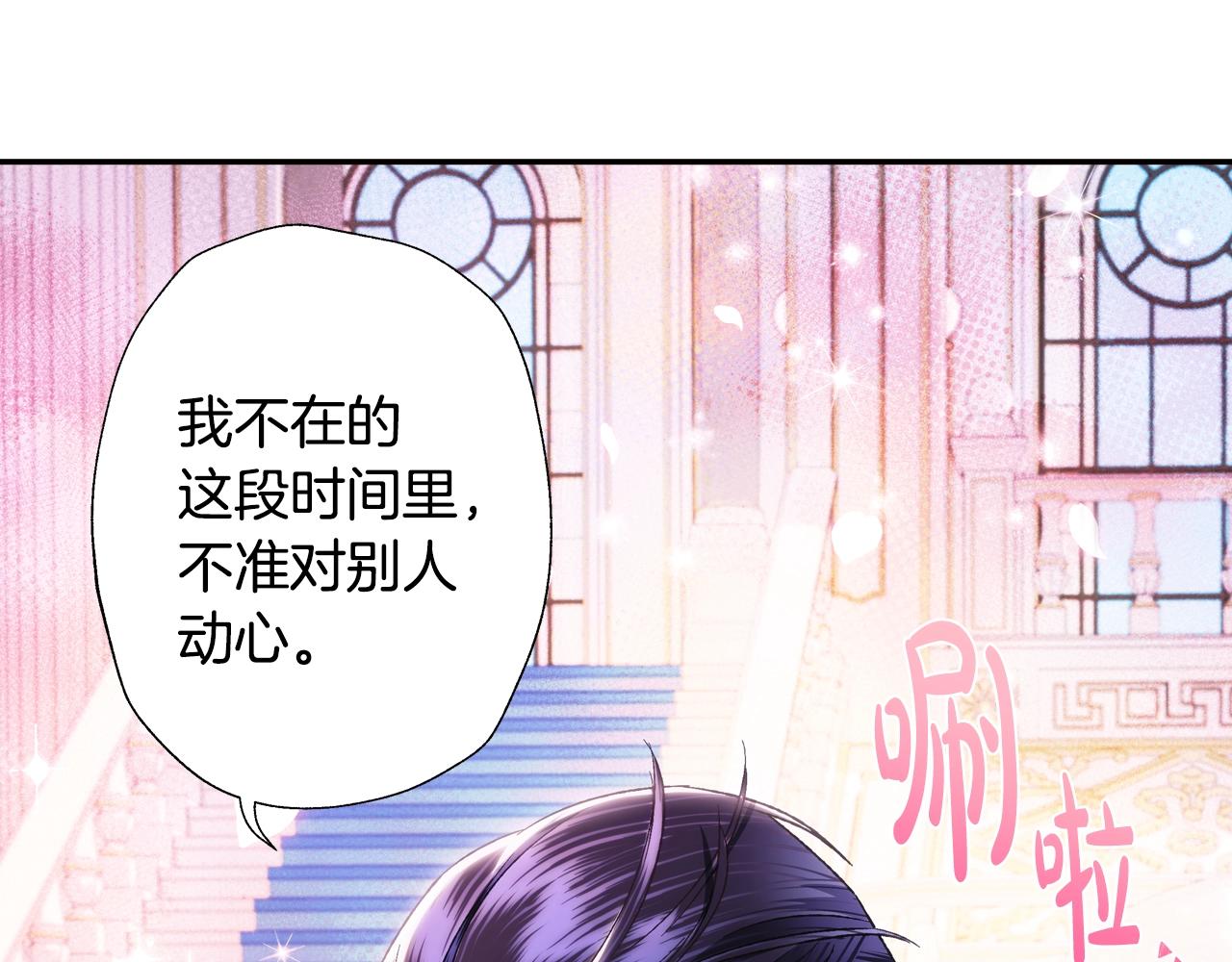 第50话 男友主权49